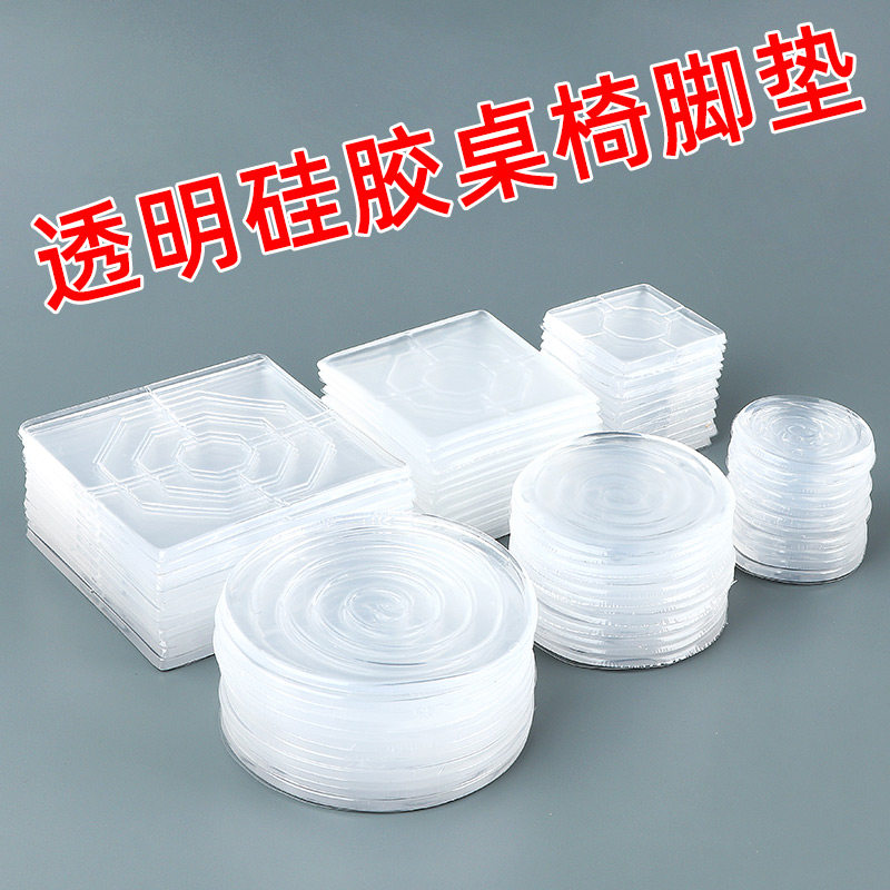 沙发脚床脚防滑垫固定器床不摇晃贴片防止床移位神器床角床腿脚套