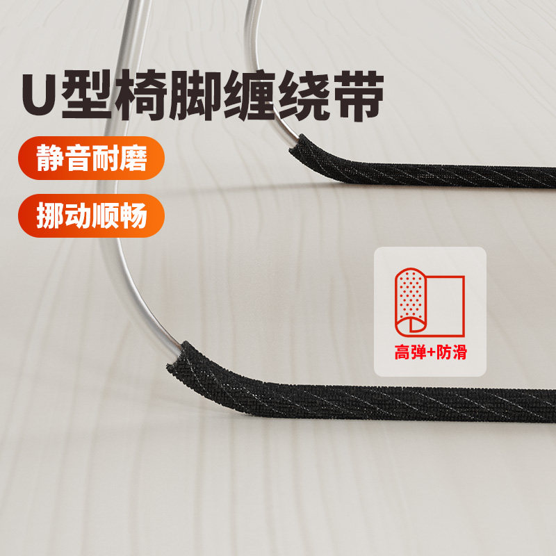 弓形椅子脚保护套防滑耐磨静音脚垫家用板凳茶几沙发腿通用缠绕带,收纳整理,桌脚垫,淘宝优惠券,粉丝福利购,淘宝优惠卷