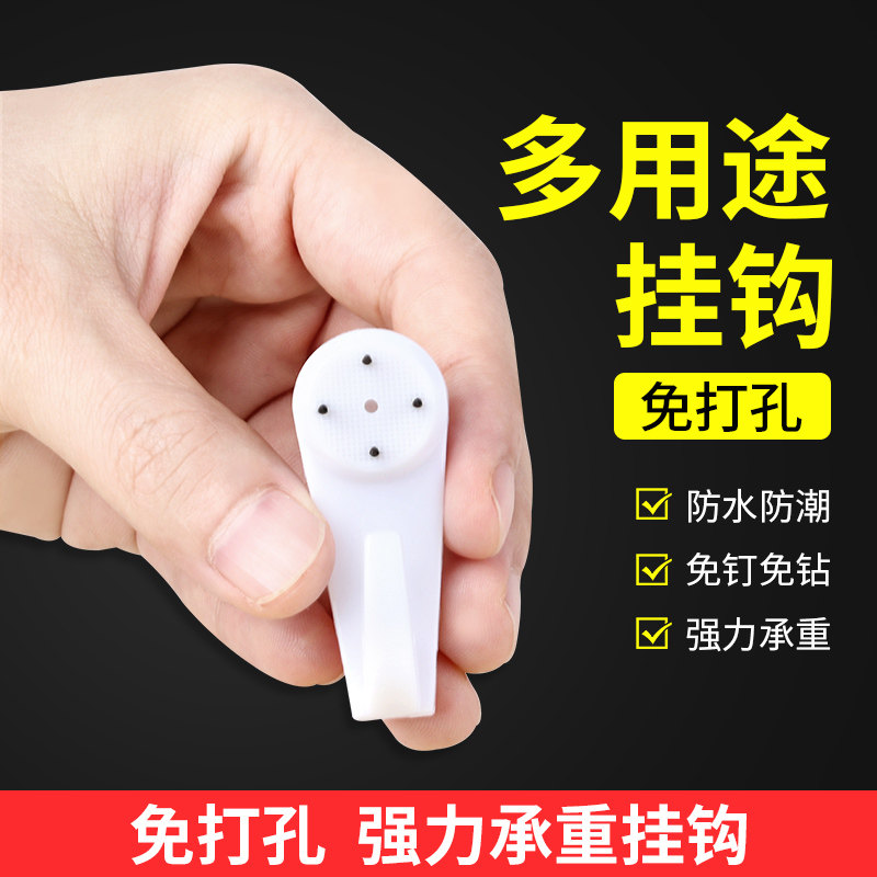无痕钉挂画相框挂墙挂钩强力承重墙纸水泥墙钉墙面壁挂钟表专用勾