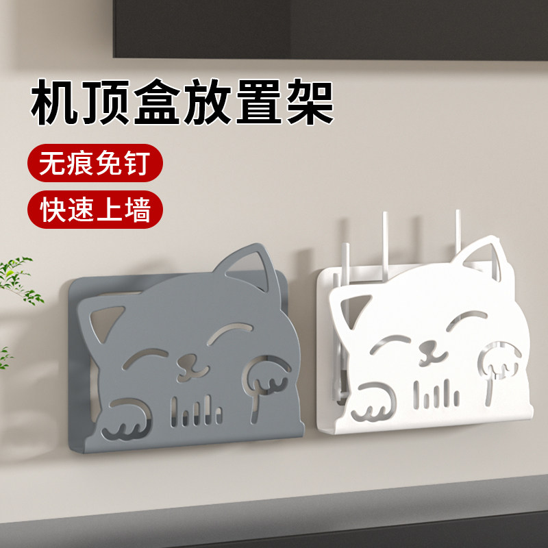 无线路由器收纳盒免打孔墙上固定wifi光猫电视机顶盒壁挂式置物架,收纳整理,路由器收纳盒/架,淘宝优惠券,粉丝福利购,淘宝优惠卷