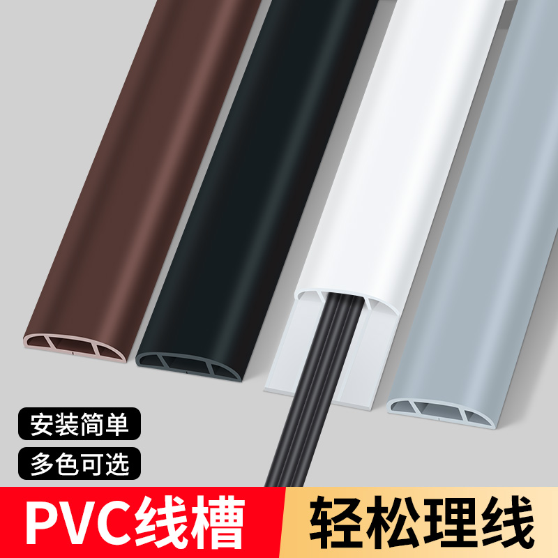 桌下理线器免打孔电源线收纳保护套管光纤网线地面线槽防踩包裹套