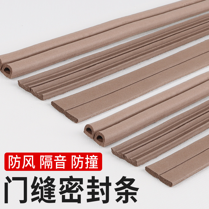 推拉门防撞缓冲垫关门减震静音