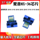 2618 3640 3118 36碳粉盒芯片3110 2610计数芯片 适用夏普3618