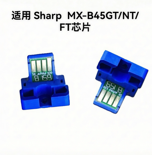 适用夏普MX-B45 芯片B350P/B355W/B376W/B450P/B455/B476计数芯片