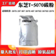 257 357SD 507 5070粉盒357S 适用东芝307S 307SD 457 257S碳粉