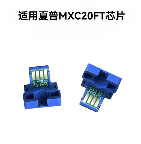 适用MXC20FT芯片22311/3111/2514/2614/3614/2616/3114/计数芯片