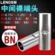 3.5 5.5 22中间对接端子电线连接器铜管 紫铜BN0.75 1.25