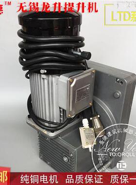 外墙施工电动吊篮提升机安装电梯提拉克LTD630一吨800KG电机配件