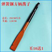 圣利铭弹簧钢电锤电镐头尖扁凿子混泥土开凿扩孔钎镐铲子混泥土