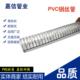 PVC钢丝管塑料透明管耐高压水管胶管耐高温液压油管真空软管