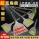 电锤钻冲击钻头电镐头尖扁凿子混泥土开 墙拆铜 凿扩孔钎镐铲子开