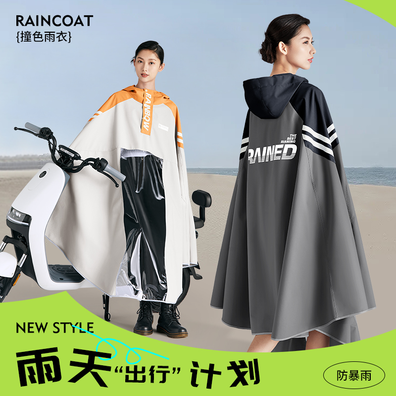 适用绿源雅迪爱玛新日台铃小刀立马欧派电动车潮流雨披防暴雨雨衣