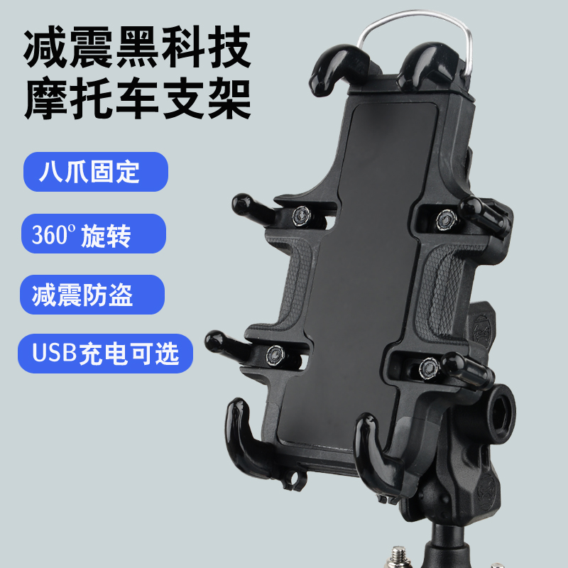 雅迪冠能探索E10/lite电动车手机机支架导航防震手机架改装配件