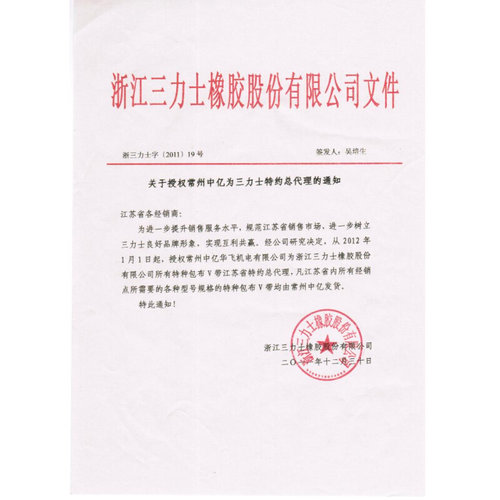 3V 5V 8V1850 1860 1870 1880 1890F 1900 1910 1920 1930三角皮