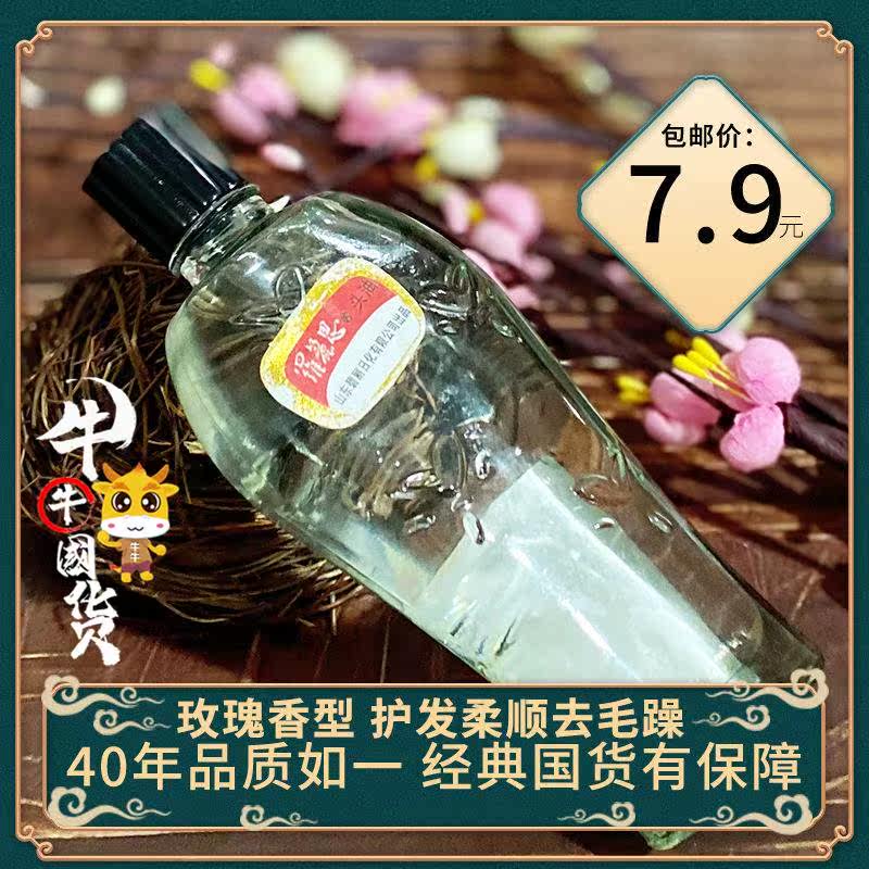 保湿柔顺罗丽思头油改善毛躁免洗发油罗丽丝梳头油老式护发精油女