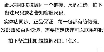 小语乖乖网红裤纸尿裤小内裤式学步拉拉裤尿不湿哥哥