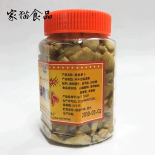 潮汕特产 利诚香脆萝卜干368g菜脯煎蛋配粥杂咸小菜 包邮 6瓶