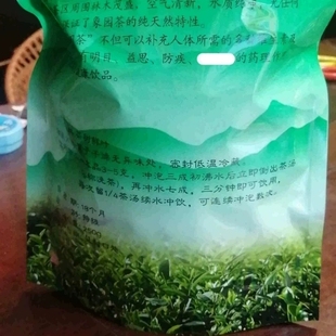 陕西商洛镇安特产茶叶象园茶高山茶叶白云茶碧螺春金针炒青明前