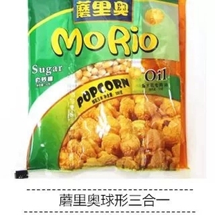 玉米花机专用玉米 蘑里奥爆米花原料球形三合一40包箱 油 糖