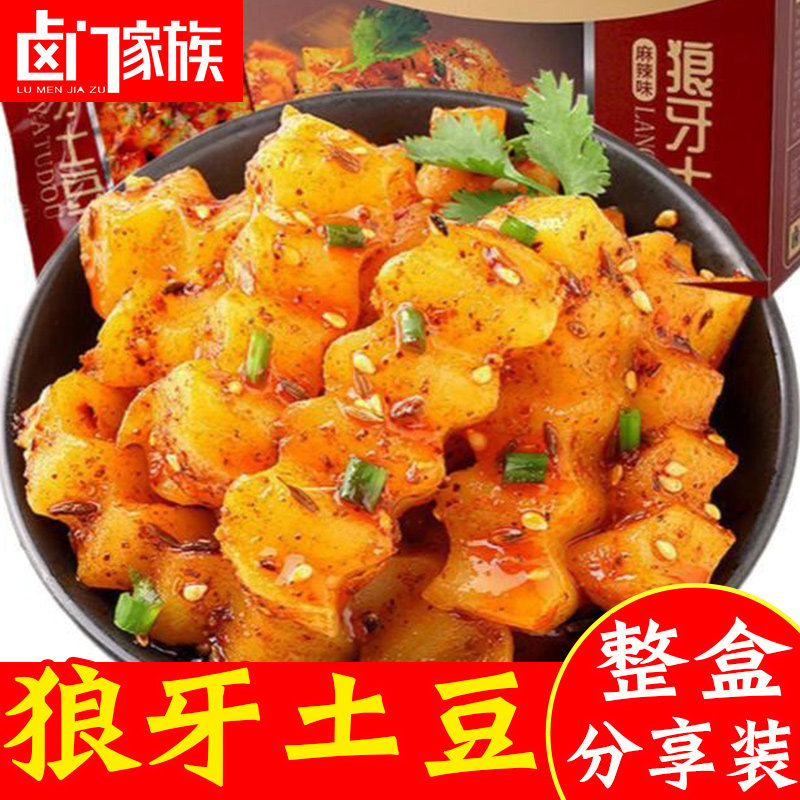 卤门家族狼牙土豆零食麻辣烧烤味小土豆片开袋即食解馋小吃下饭菜_虎窝淘