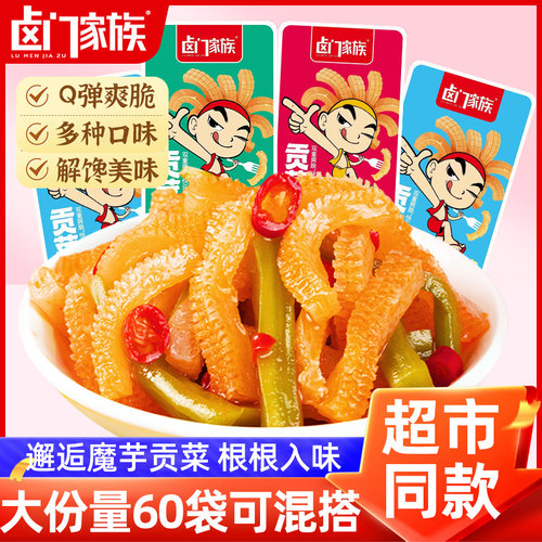 卤门家族魔芋贡菜香辣魔芋爽零食