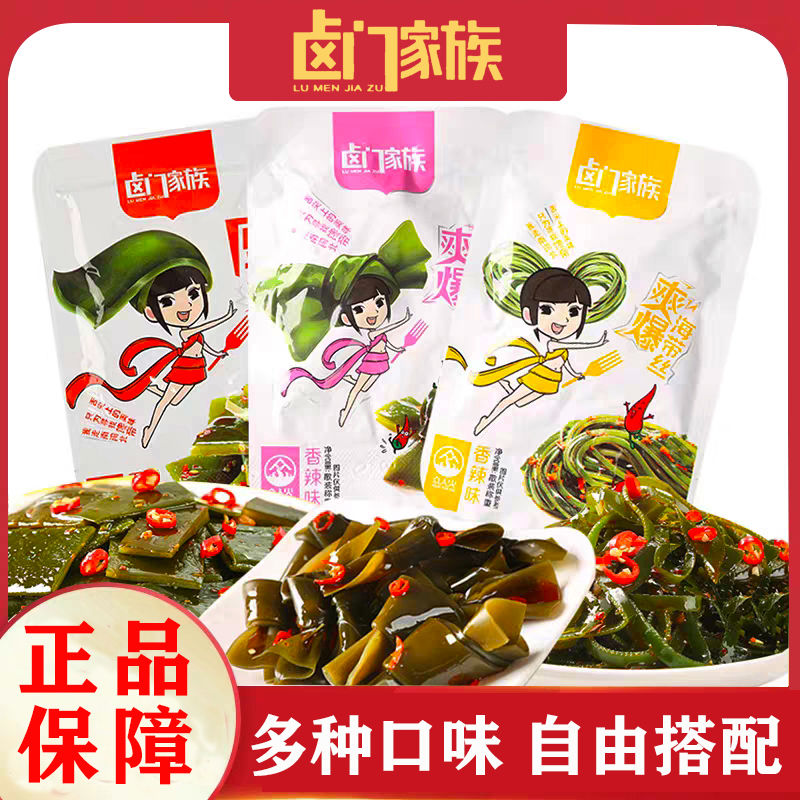 卤门家族海带丝结黑鸭香辣味整盒