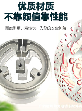 电动机车鼓改碟通用配件 碟刹小龟九号小牛110涨紧器修理电摩改装