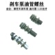 摩托车刹车泵油压接头空心漏油长短螺栓M10M8刹车油管单管双管螺