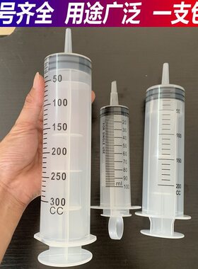 摩行者胶管排空气特大容量