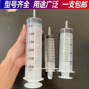 300ml/2000毫升大口粗口针筒特大容量注射器针管抽油点胶管排空气