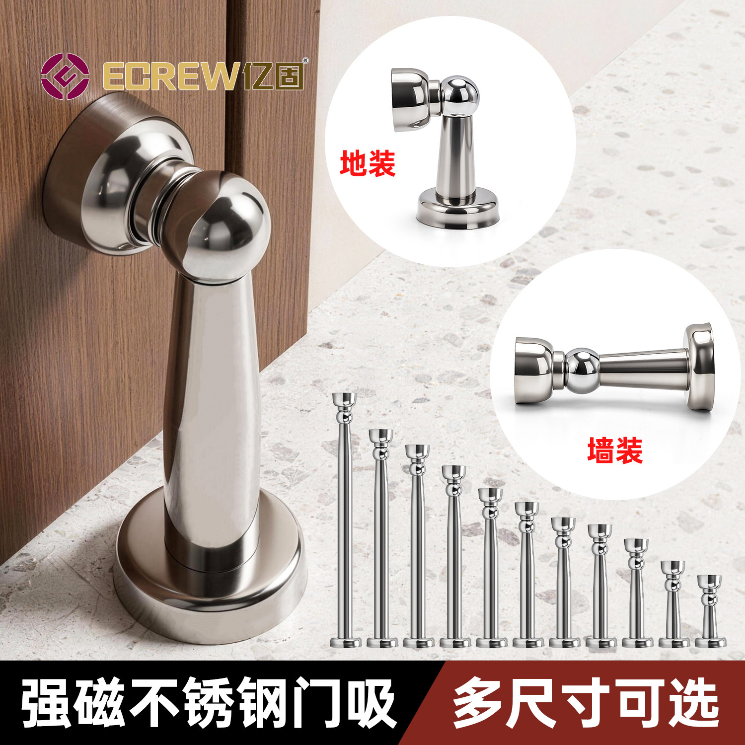 免打孔门吸两用加厚不锈钢防撞磁吸门阻器黑色加长卫生间门挡