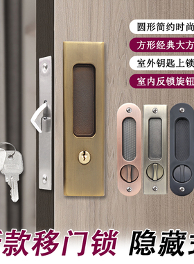 移门锁推拉门锁黑色室内阳台厨房卫生间移动滑门钩锁方形锁带钥匙