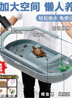 乌龟饲养缸家用乌龟缸造景生态全套带爬台巴西龟草龟懒人养龟专用