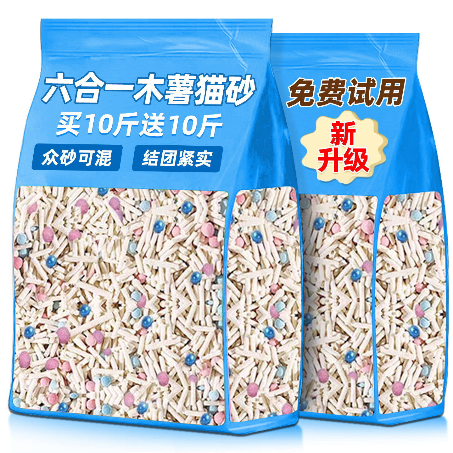 木薯猫砂6合1官方旗舰店正品