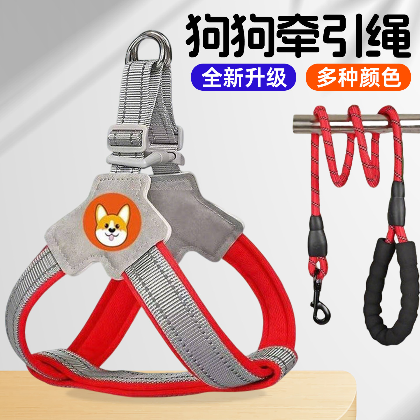 限购100件胸背牵引绳大小可调节