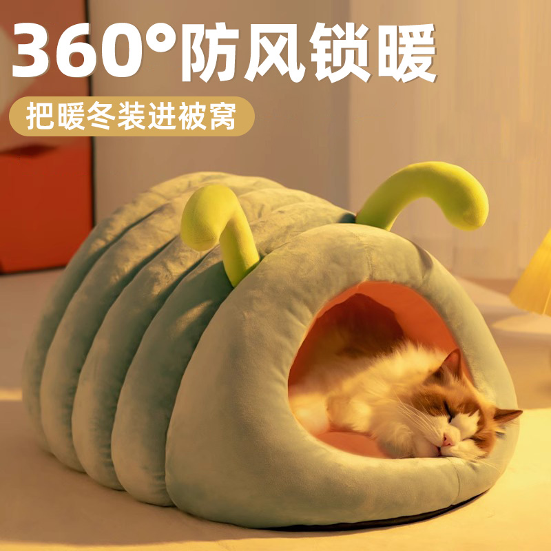 猫窝冬天保暖封闭式冬季睡袋加厚