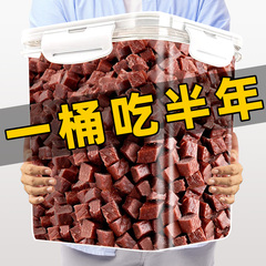 训犬牛肉粒狗狗宠物零食训练奖励营养狗粮肉骨头磨牙棒小型犬拌粮