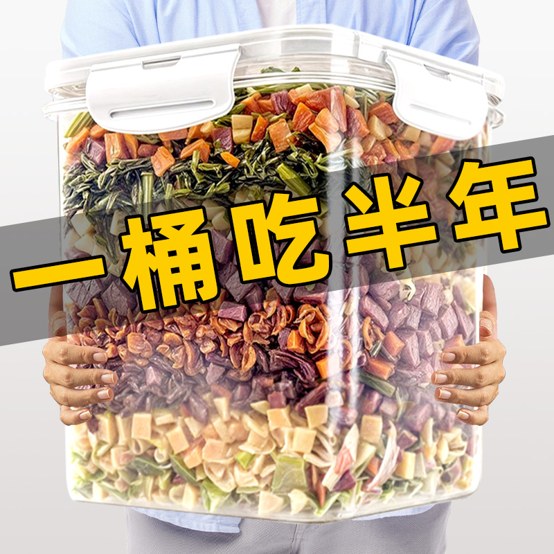 狗狗蔬菜干宠物零食小狗
