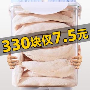 冻干鸡胸肉狗狗零食宠物肉粒营养幼犬磨牙棒洁齿训练奖励中小型犬
