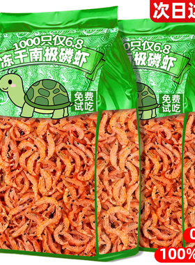 龟粮小乌龟饲料南极磷虾冻干零食巴西龟草龟甲鱼补充营养虾干袋装