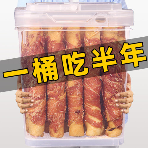 狗狗磨牙棒鸡鸭肉缠牛皮