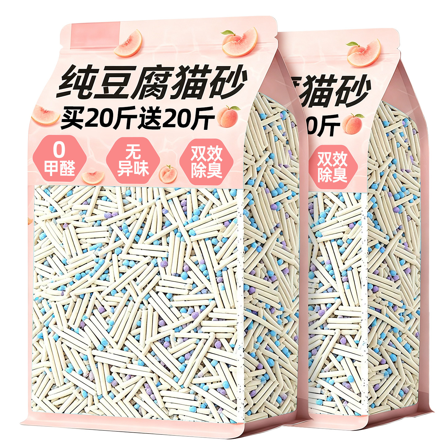央妈推荐!纯豆腐猫砂0甲醛
