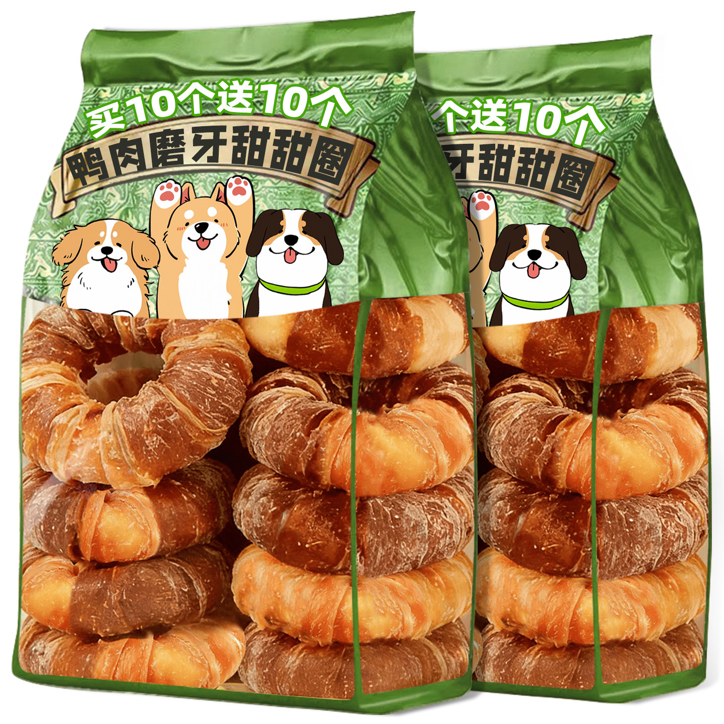狗狗鸭肉牛皮甜甜圈磨牙棒