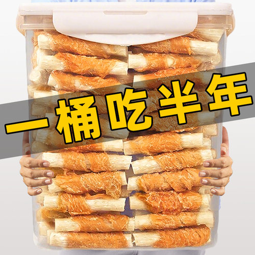 狗狗零食鸡肉绕钙棒磨牙棒