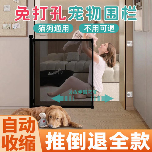 狗狗宠物围栏防猫咪隔离网