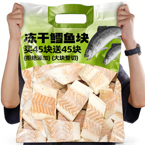 抢！0添加冻干大鳕鱼块猫咪零食