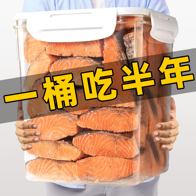 狗狗零食凍干三文魚塊營養