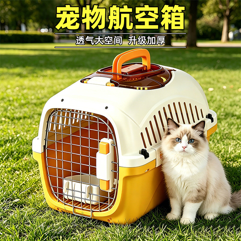 宠物猫咪专用外出手提航空箱便携猫咪箱子车载运输猫箱带天窗猫包