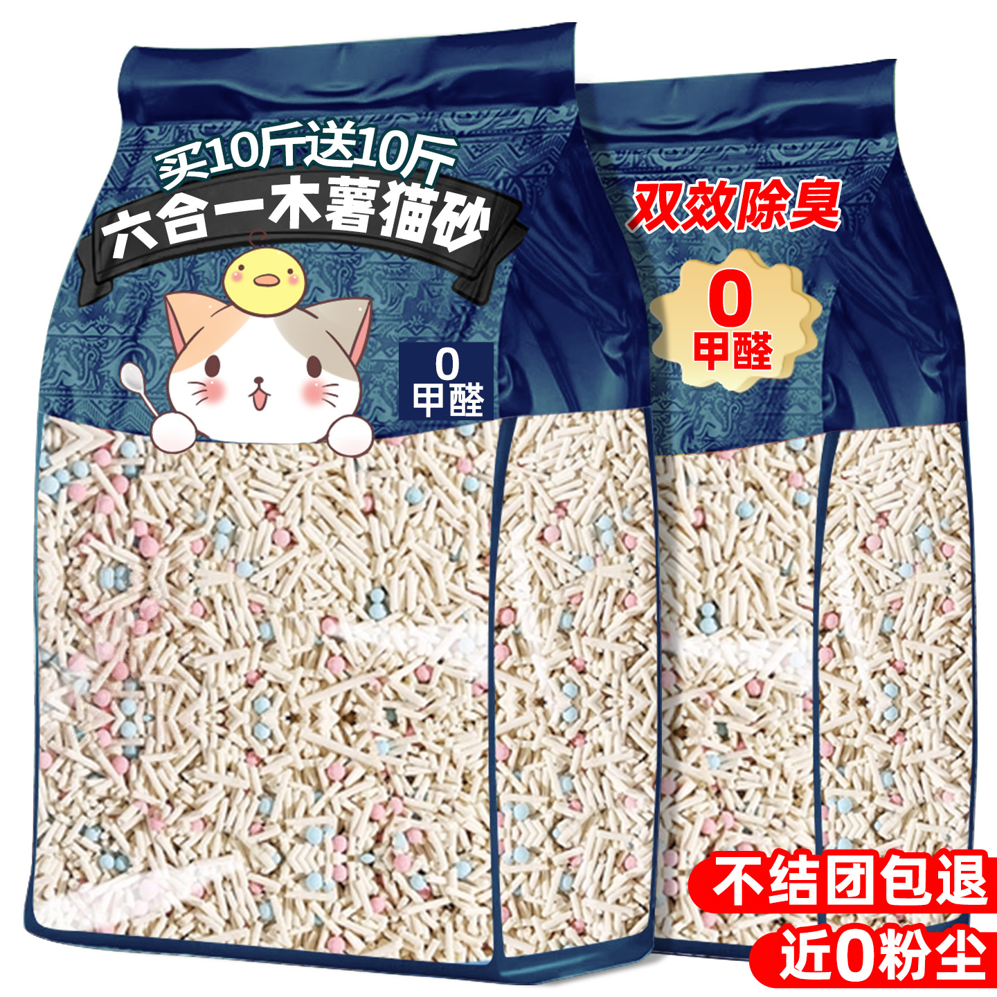 央妈力推!热销10w+高性价比猫砂