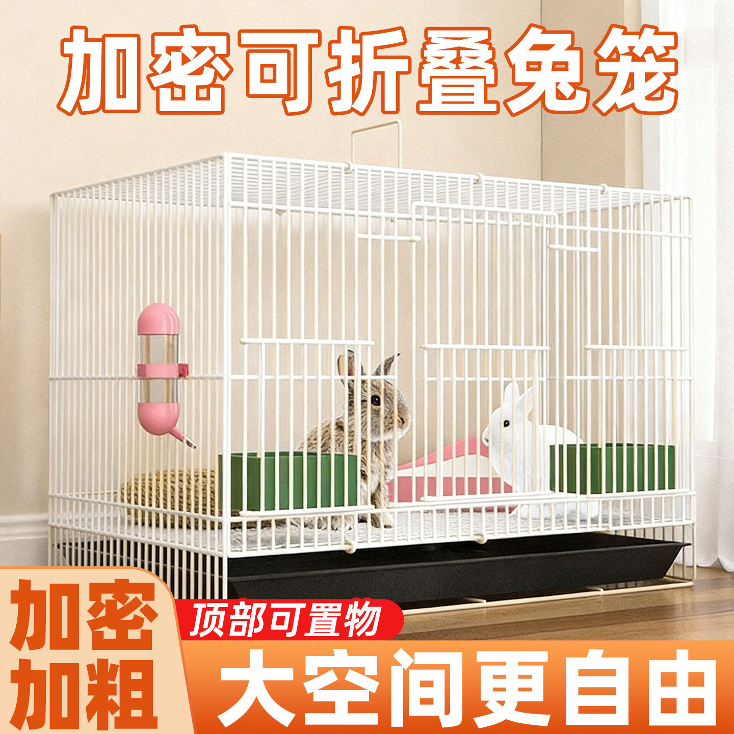 兔子笼专用窝家用大号荷兰猪鼠自室内侏儒豚动清粪豪华别墅养新型